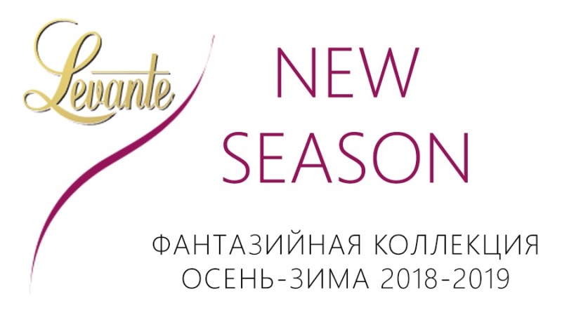 Levante Fashion autumn-winter 2018-2019