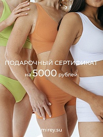 Электронный подарочный сертификат 5000 руб. в Санкт-Петербурге