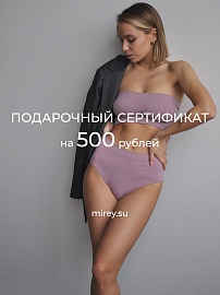 Электронный подарочный сертификат 500 руб. в Санкт-Петербурге